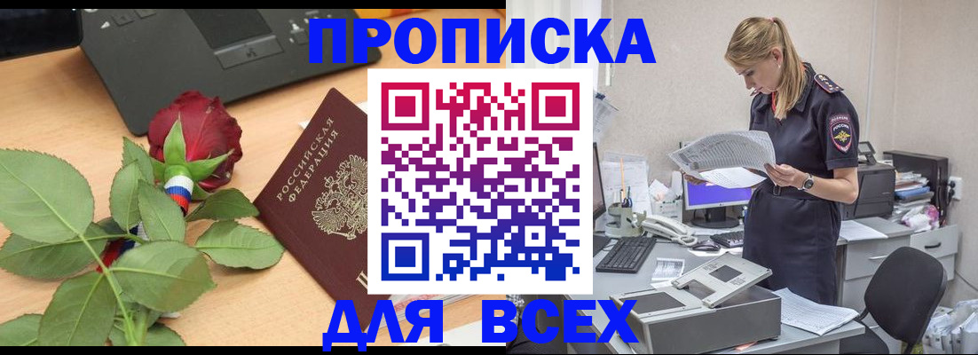 найти адрес прописки в Муроме