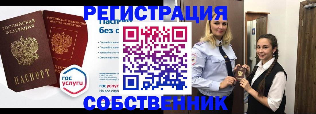 форма 3 в Муроме